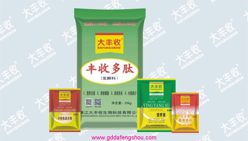 大豐收-網站專用-養(yǎng)殖模式-126養(yǎng)蝦模式-對蝦59-20191231.jpg